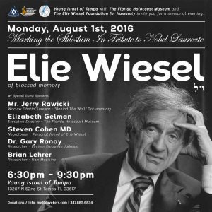 Elie Wiesel Tribute Event on August 1st